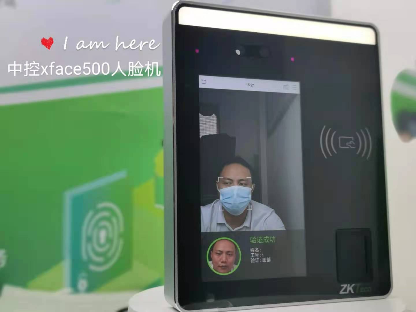 Central control XFACE500 Dynamic face fingerprint ID card swiping access control attendance All with Internet Download Customizable BS