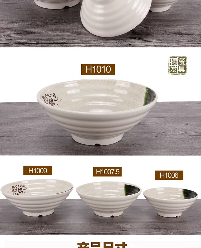 Ajisen Ramen Bát Thương mại Nhựa Bò Mì Soup Súp Cháo Bát Lớn Bát Mala Tang Nhật Bản Melamine Giả sứ Bát Bộ đồ ăn - Đồ ăn tối