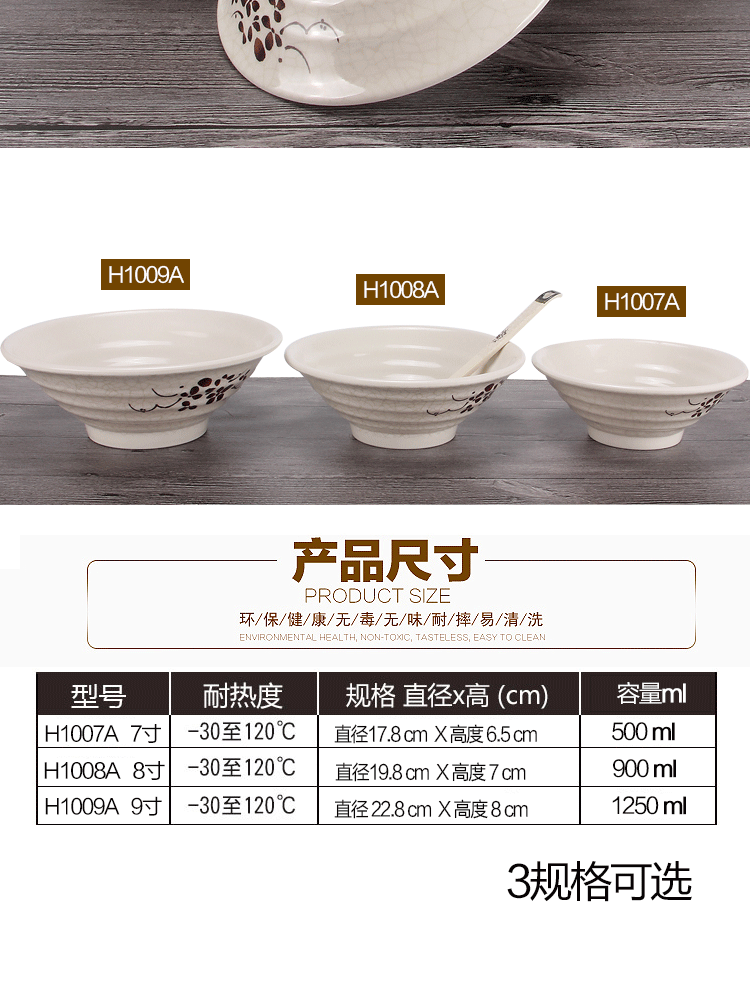 Ajisen Ramen Bát Thương mại Nhựa Bò Mì Soup Súp Cháo Bát Lớn Bát Mala Tang Nhật Bản Melamine Giả sứ Bát Bộ đồ ăn - Đồ ăn tối dĩa ăn