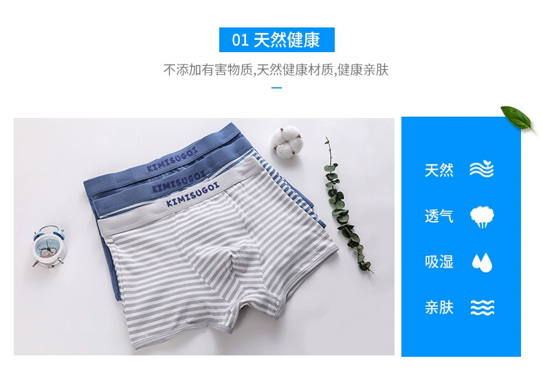 Thanh thiếu niên đồ lót nam cuộc sống quần học sinh trung học cơ sở sọc quần short cotton trong quần lót trẻ em lớn 12-15 tuổi