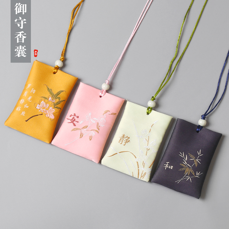 Chinese style sachet with Hanfu ornaments ancient style children's neck-hanging sachet purse Dragon Boat Festival sachet Yushou empty bag