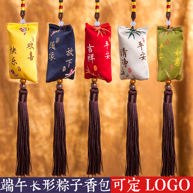 New Dragon Boat Festival Colorful Rope Zongzi rice dumplings Fragrant Sack of Eyleaf Fragrant Sack Auspicious Car Pendant sachet Meridian Pendant Pendant Perfume Bag