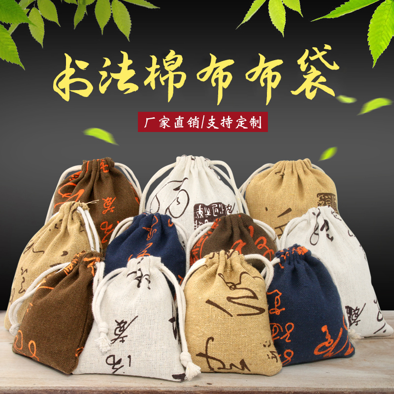 Chinese Wind New Calligraphy Cotton Cloth Bag End Afternoon Parsley Bag Empty Bag Mosquito Repellent Breathable Carry-on Bag