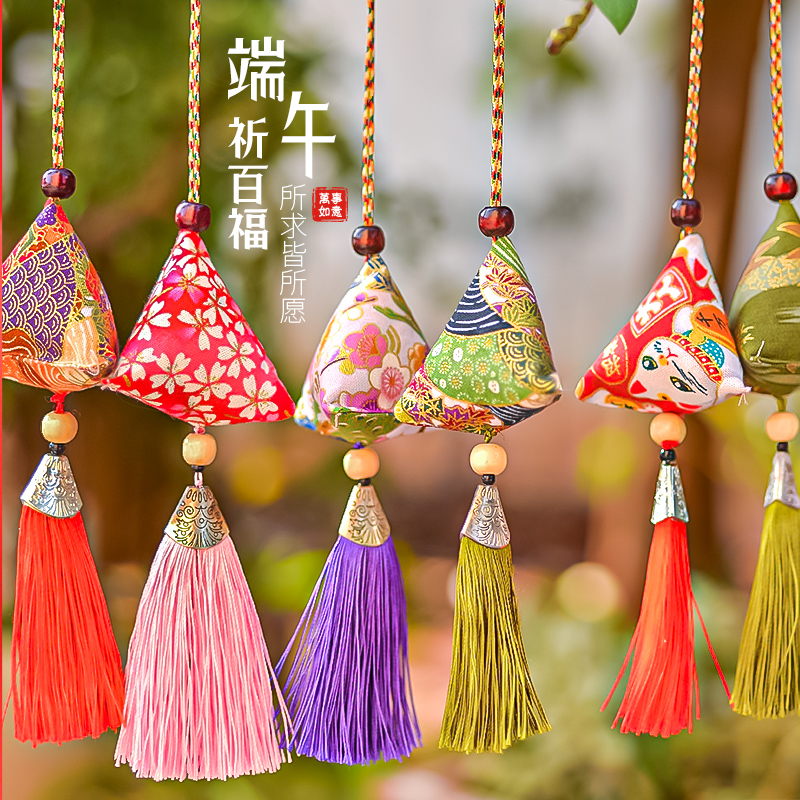 Dragon Boat Festival mugwort and wind tassel glutinous rice sachet car antique sachet gift portable company small gift event