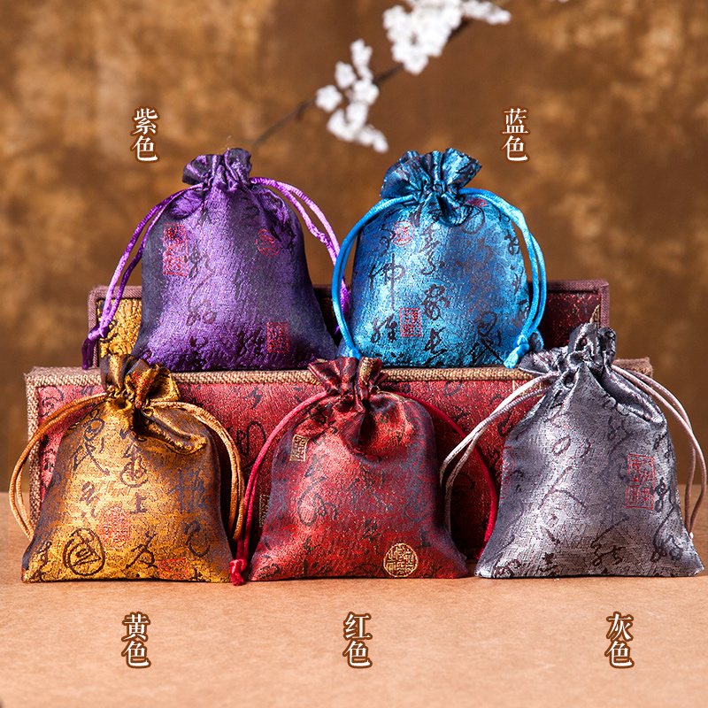 Chinese Rhyme calligraphy sachet Sachet bag Corporate Dragon Boat Festival gift sachet Lavender sachet jewelry bundle mouth empty bag
