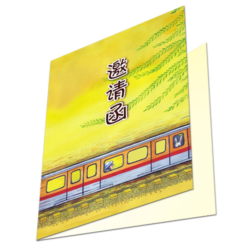 Teacher thank you invitation custom business invitation printing photo invitation design graduation banquet celebration