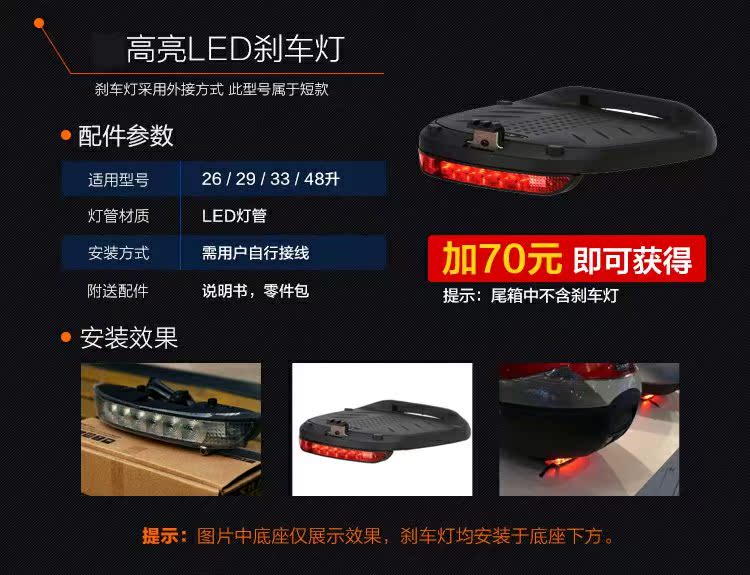 SHAD Xiade đuôi hộp SH29 thân xe máy điện xe đuôi hộp xe tay ga pin xe phát hành nhanh thân cốp rời xe máy