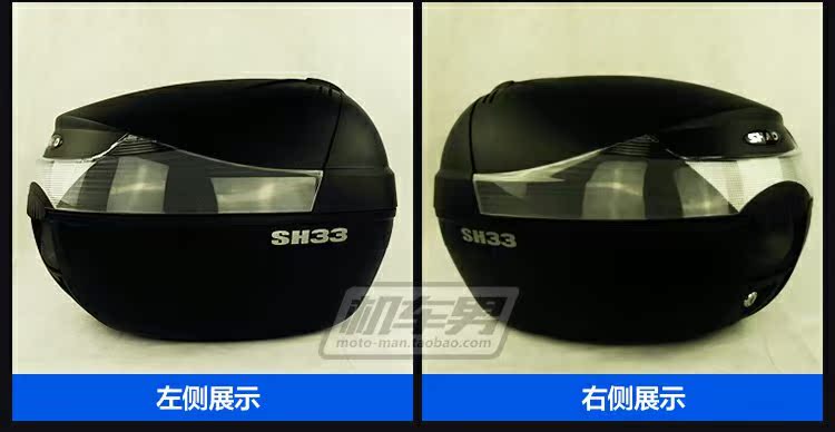 SHAD Sid đuôi hộp SH33 xe máy thân xe điện hộp đuôi xe tay ga pin công cụ lưu trữ xe hộp hộp đựng đồ xe winner