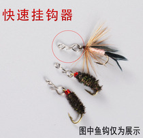 Luia Enhance Do Nt Pin Fly Fly Bait Hanging Button Fly fly Bait Dont fly fishing Luia fishing gear accessories convenient and fast changing bait