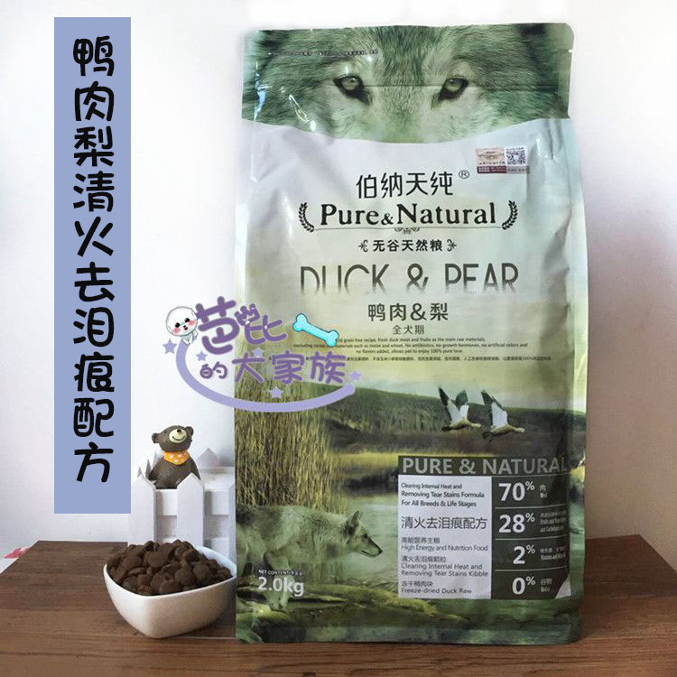 Cộng thêm 3 kg Berna Tian thịt vịt nguyên chất lê rõ ràng để xé rách đồng cỏ thịt đỏ nguyên con cá rong biển thức ăn 2kg - Chó Staples thức ăn cho chó phốc hươu