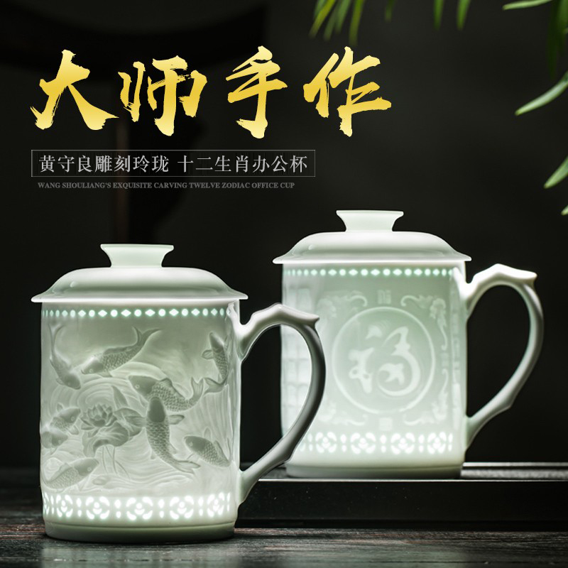 Jingdezhen carved Linglong office cup ceramic tea separation brew cup with filter with lid for personal use