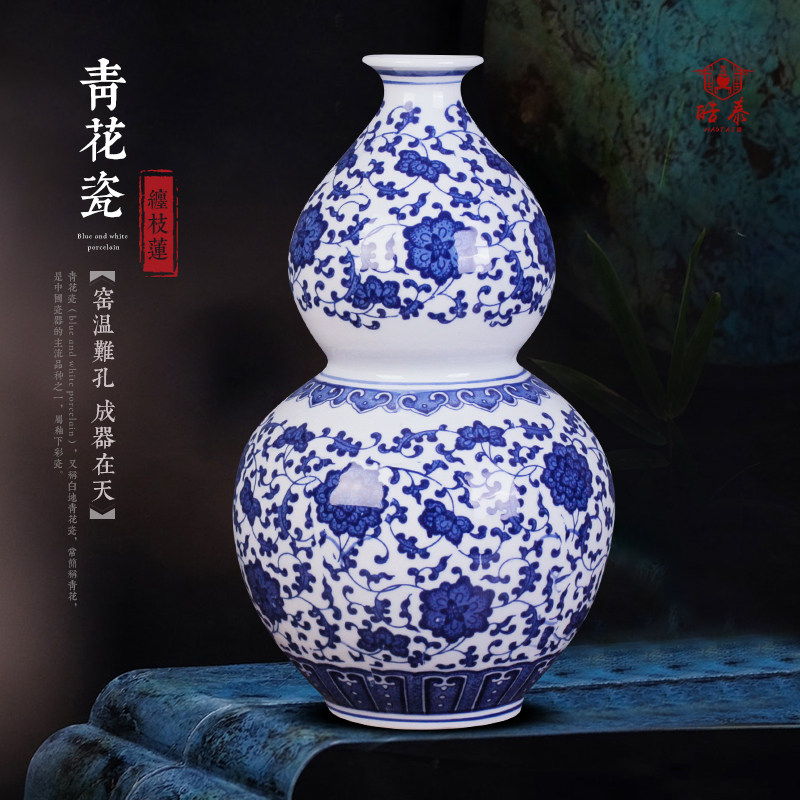 Jingdezhen Ceramic vase gourd Town Residence Residence Swing Pieces Qinghua Porcelain Antique New Chinese Style Home Living Room Bedroom Adornment