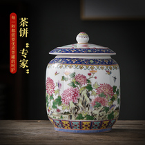Jingdezhen tea pot ceramic half-jin large sealed green tea black tea storage tank empty plum jar loose tea jar