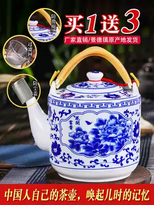 Jingdezhen porcelain teapot Ceramic large-capacity cold water pot large blue and white porcelain cold water pot lifting beam tea pot household