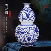 Jingdezhen Ceramic Vase Gourd Town Home Ornament Blue Flower Porcelain Antique New Chinese Home Living Room Bedroom Decor