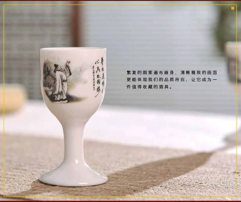 Jingdezhen gốm rượu vang phù hợp với bình hip rượu vang vàng Trung Quốc cổ Li Bai rượu tách hộ gia đình hầm rượu - Rượu vang