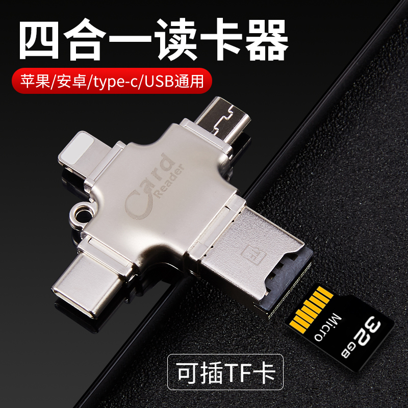For Huawei Apple Xiaomi Phone SD Camera Reader USB Memory Card TFtypec3 0 Android OTG