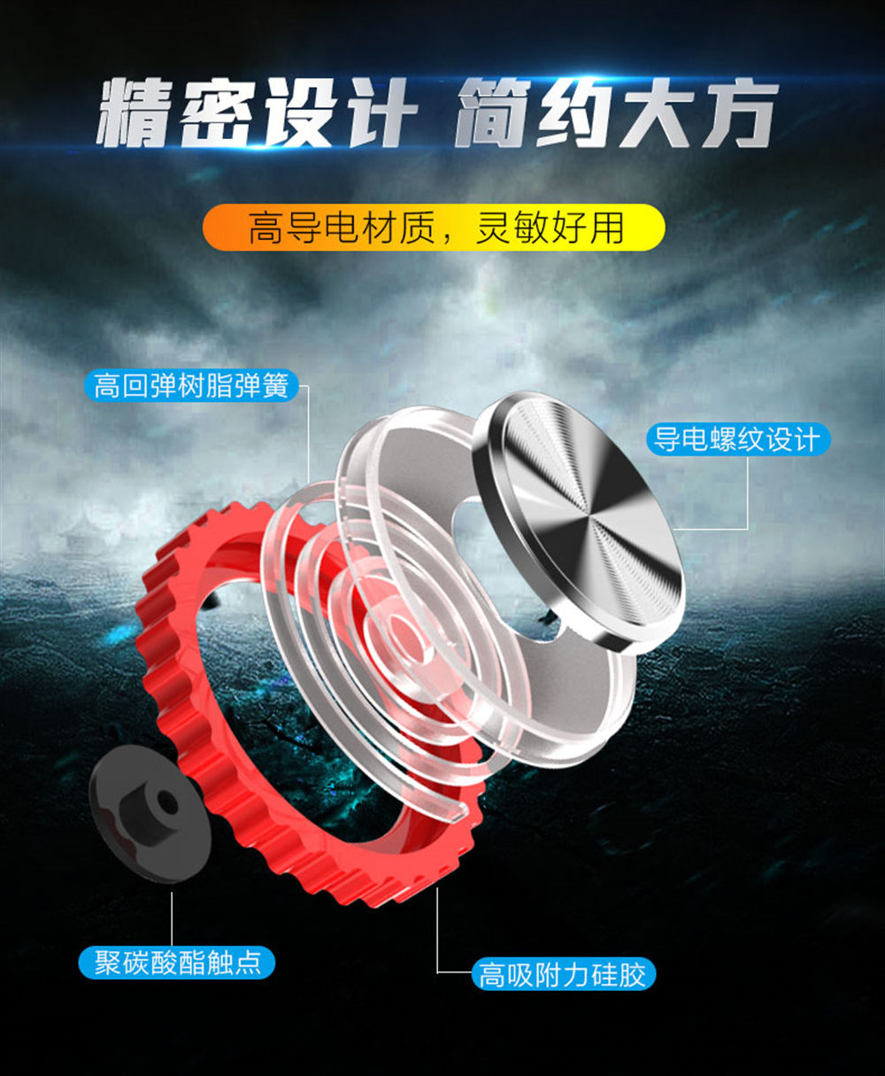 Thế hệ thứ mười của vua vinh quang đi bộ tạo tác kim loại cá tính thứ năm CF Andrew Apple điện thoại di động nút điều khiển phím điều khiển để ăn gà tạo tác phụ trợ để kích thích sự sống còn của chiến trường Jedi - Cần điều khiển tay cầm chơi game trên tivi