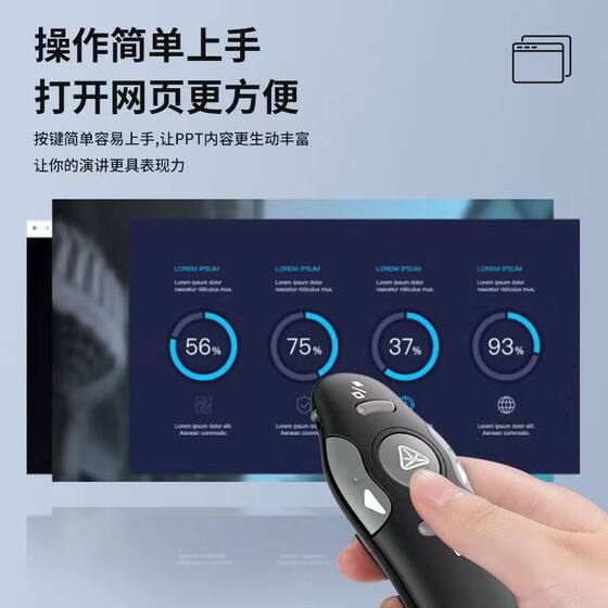 다기능 레이저 페이지 Turner PPT 원격 제어 펜 교사 사용 음성 프로젝터 펜 멀티미디어 원격 제어 펜 슬라이드 페이지 터너 강의 적외선 펜 교육 충전 모델 전자 Shiwo