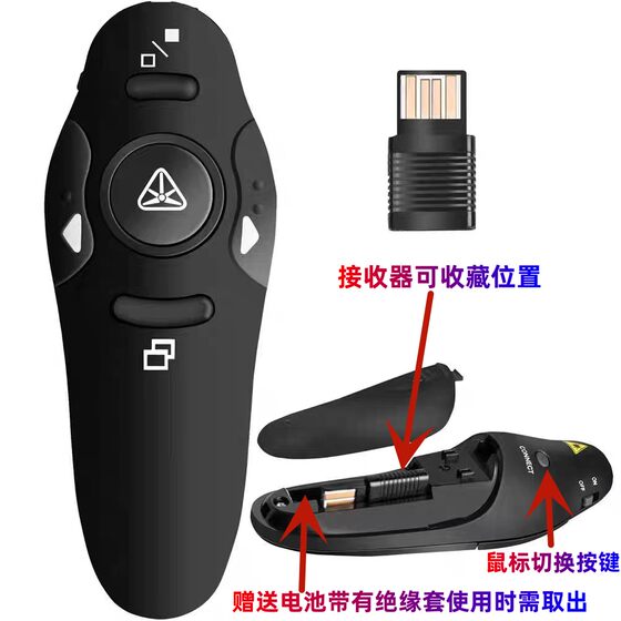 다기능 레이저 페이지 Turner PPT 원격 제어 펜 교사 사용 음성 프로젝터 펜 멀티미디어 원격 제어 펜 슬라이드 페이지 터너 강의 적외선 펜 교육 충전 모델 전자 Shiwo