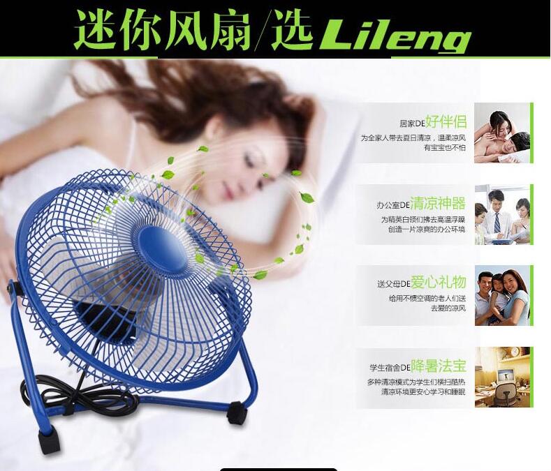 Ventilateur USB - Ref 399457 Image 6