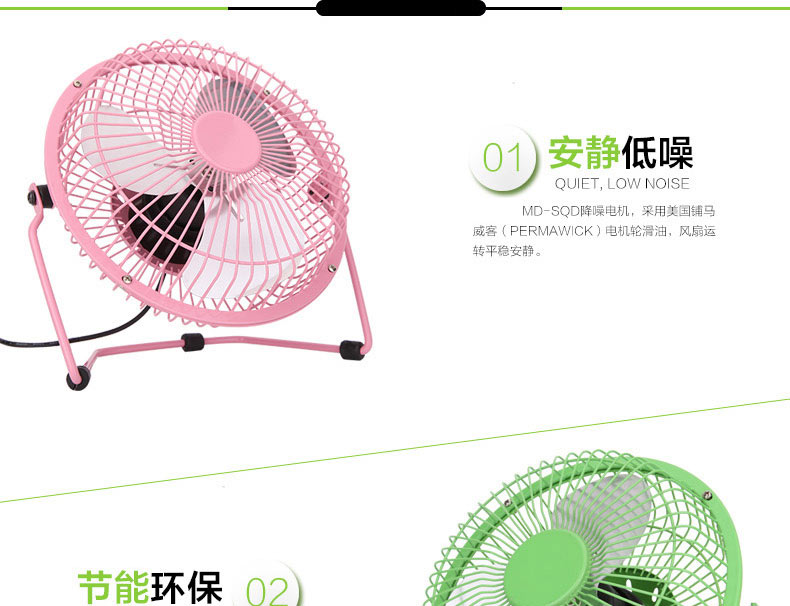 Ventilateur USB - Ref 399530 Image 10