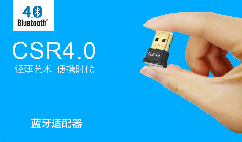 Accessoire USB - Ref 450682 Image 9