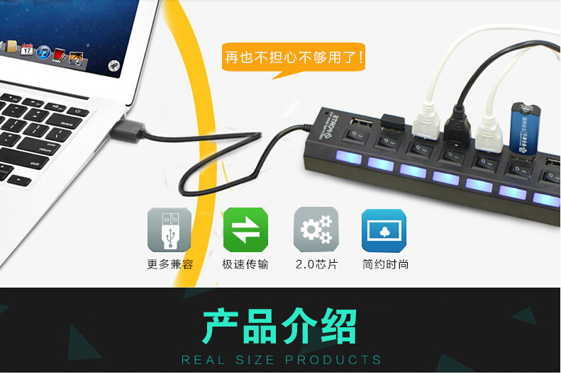 Concentrateur USB - Ref 369325 Image 3