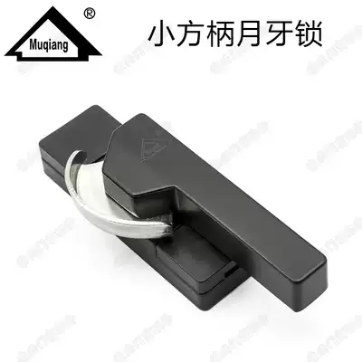 Broken Bridge insulation aluminum alloy plastic steel pull doors and windows hardware accessories small square handle Crescent lock semi-round lock window lock buckle