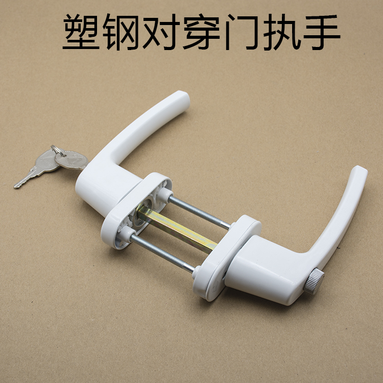 Old Fashioned Plastic Steel Flat Open Door Five Gold Accessories Balcony With Insurance Key Pair Wearing Square Shaft Bifacial Transmission Handle Handle