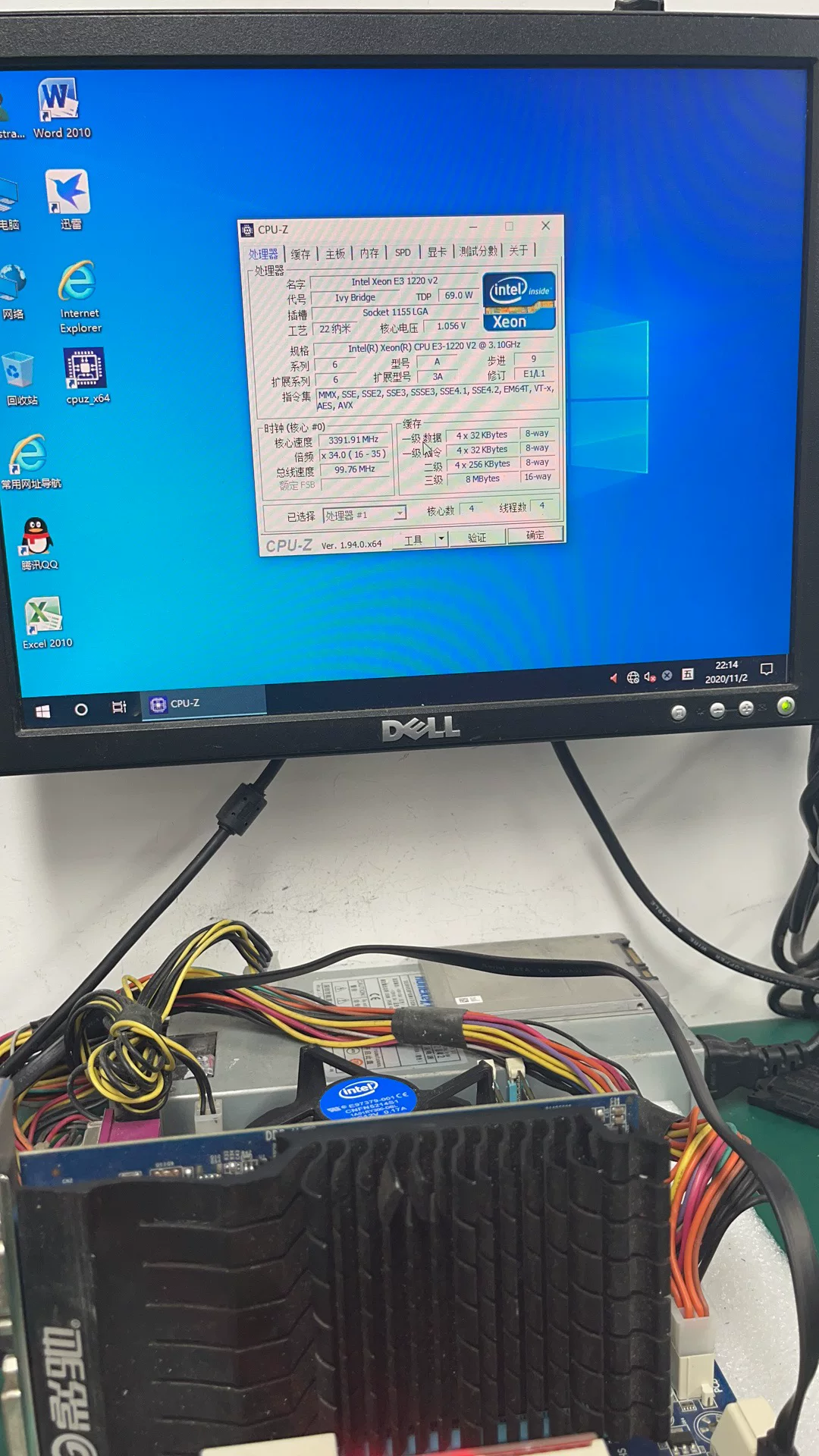 CPU E3-1230 V2 1245 1270 1280 1290 1225 1275 1265L 1220 1240
