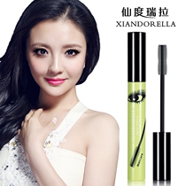 Special Teller Fairys stunning and dense black mascara instant roll of thick and waterproof without fainting