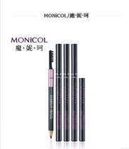 Magic Nico Monicol Lasting Waterproof Brow with eyebrow brush 5 Color black curl Waterproof Lock Color Fluency