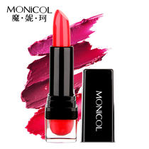 Magic Nico Color Makeup Nourishes Seducate Lipstick Lipstick Lipstick With Red Lip Gloss Moisturizing Nourishing Lipstick Multicolored Lipstick