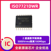 ISO7721DWR Universal digital isolator SOIC16 5KVrms 2 channels 100Mbps original IC
