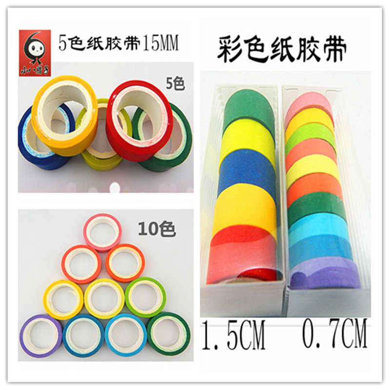 Color paper tape diy tape Pure color rainbow paper tape Kindergarten environment handmade 10 colors 5 colors box