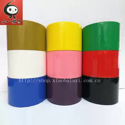 Little Baba dii handmade material color tape art sticker warning sticker optional width 6cm New