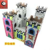 Our city creative painting materials Painted white mold coloring DIY paper house castle Children handmade