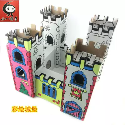 Our city creative painting material painted white die House castle children handmade
