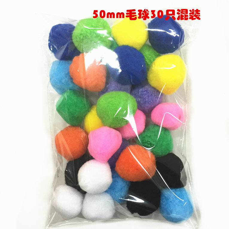 Colour wool Ball Kindergarten Mauro Regional children diy wool suede ball handmade material Number of cognitive exercises 