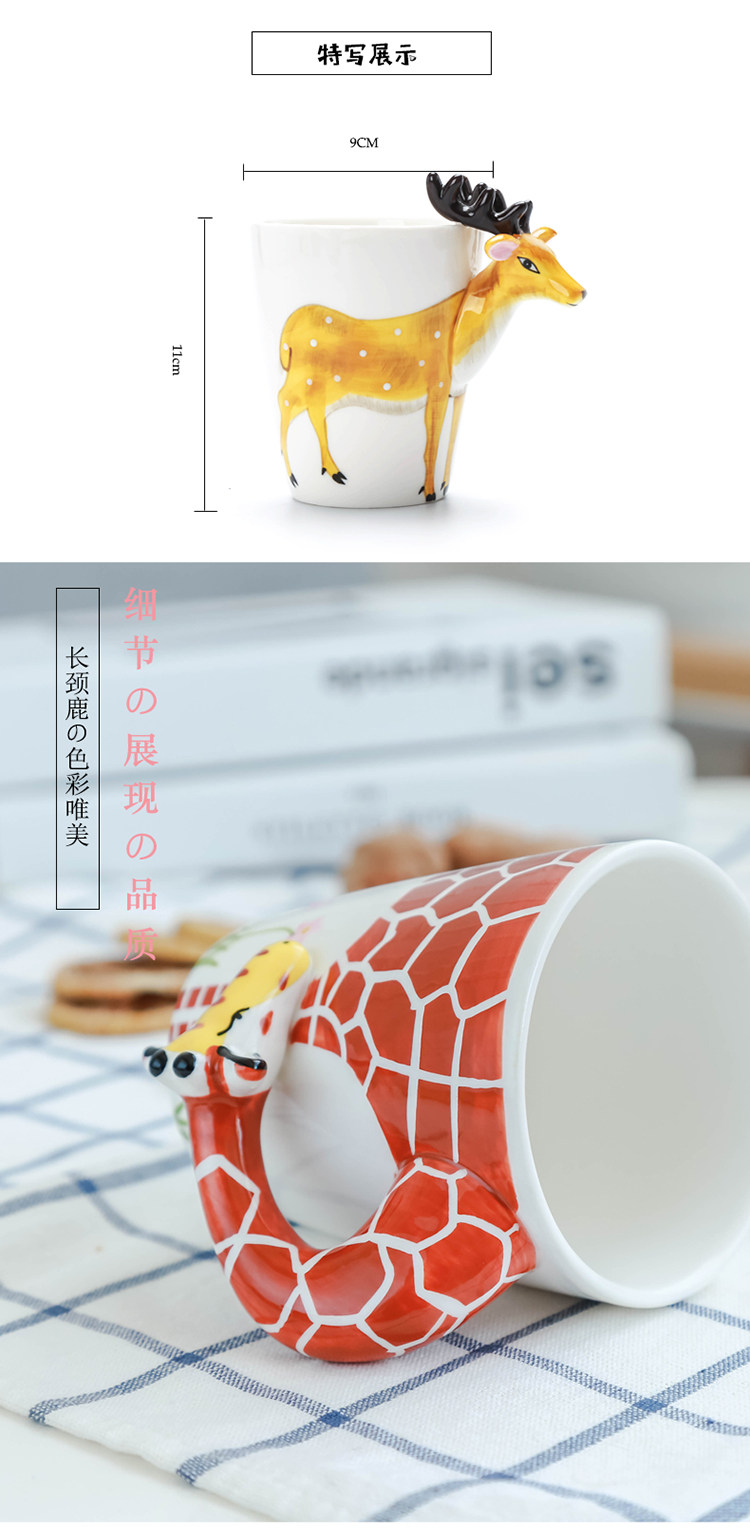 3D立体创意陶瓷动物马克杯情侣杯咖啡杯大容量带盖勺送礼办公水杯详情5