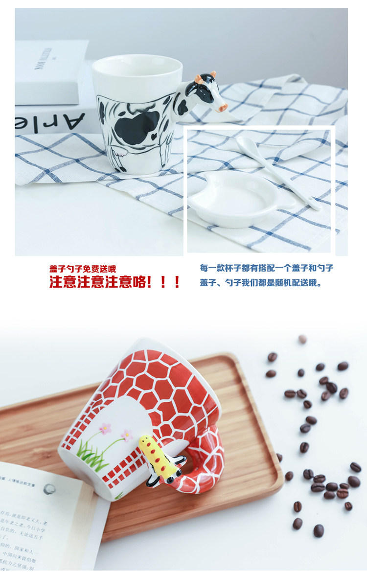 3D立体创意陶瓷动物马克杯情侣杯咖啡杯大容量带盖勺送礼办公水杯详情7