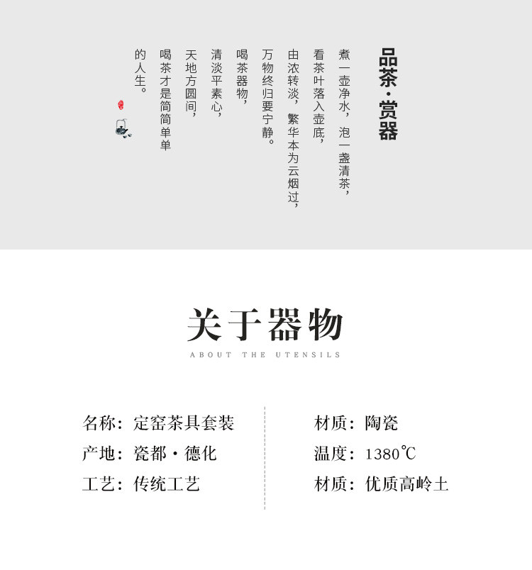 Jingdezhen ceramic Kung Fu tea set, home handle teapot and tea cup complete set, simple gift box with a tray included pic 11