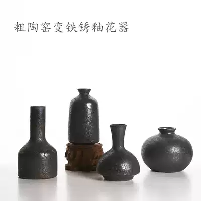 Tough pottery black ceramic mini tea ceremony ornaments Japanese Zen retro flower arrangement hydroponic flower planting fashion personalized flower