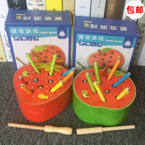 2-3 years old Monstie early education puzzle boy baby catching bug toy children Caterpillar fishing game 1-6 year old girl