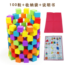 100 colored cubes wooden childrens early education Puzzle Cube building blocks kindergarten section building toys