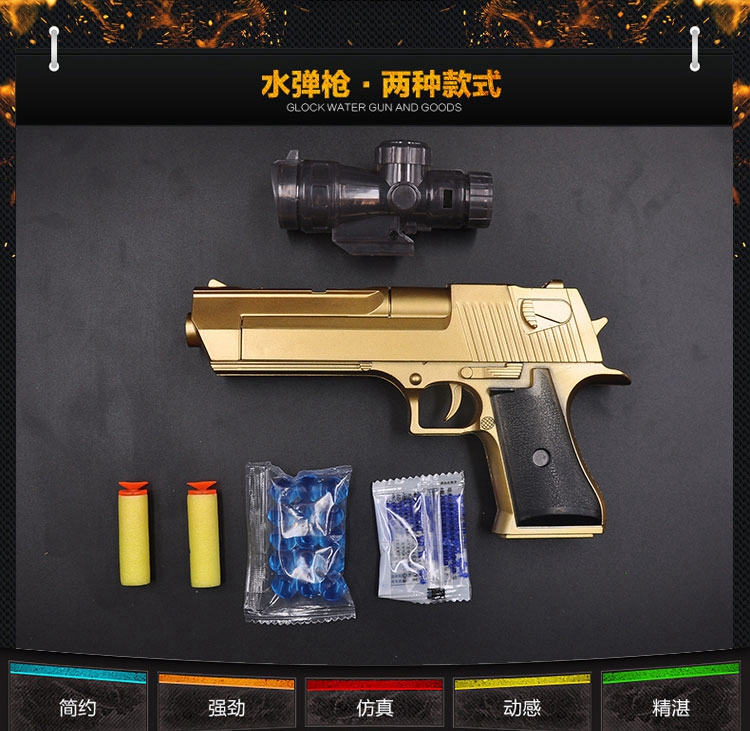 Đồ Chơi trẻ em Của Nhãn Hiệu Guns Nước Trai Desert Eagle Tay Bắn Tỉa Có Thể Khởi Động Pha Lê Mềm Đạn Water Drop Trứng