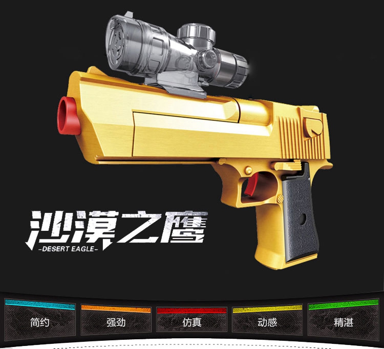 Đồ Chơi trẻ em Của Nhãn Hiệu Guns Nước Trai Desert Eagle Tay Bắn Tỉa Có Thể Khởi Động Pha Lê Mềm Đạn Water Drop Trứng