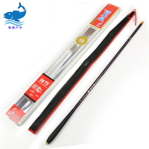 Carbon Fishing Rod Mid-Length Fishing Rod 3 6 m -5 4 m 4 m Rod Fish Rod Super Light Rod Fishing Rod Fishing Rod