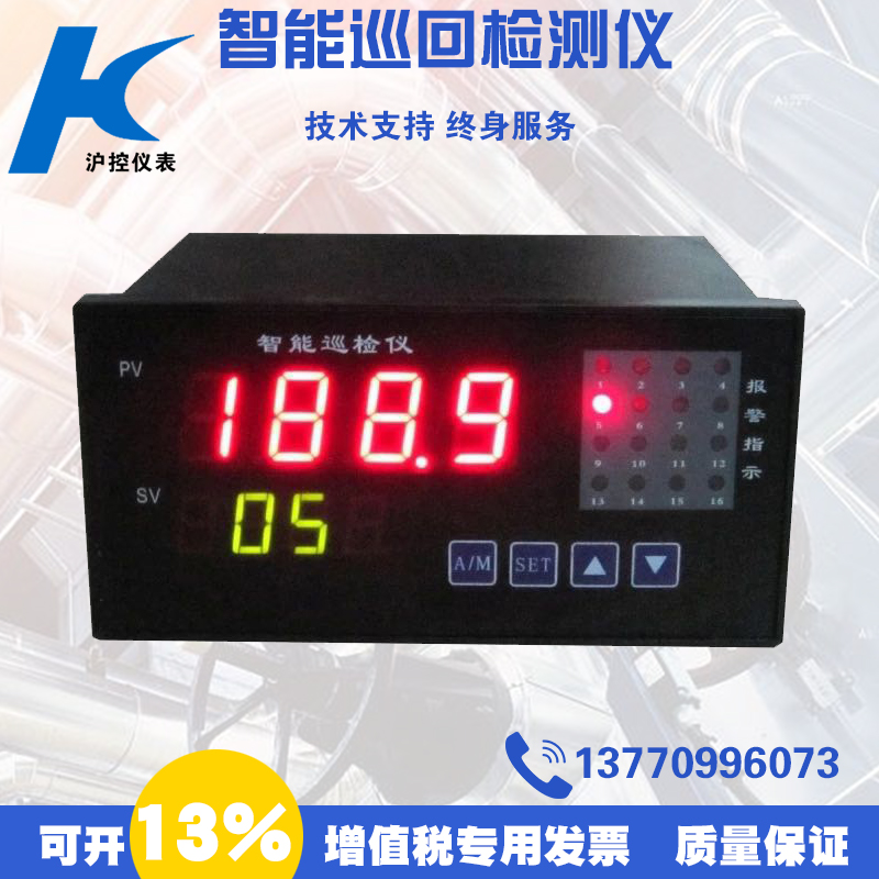 8-way sixteen-way intelligent tour detector 8 12 16 temperature inspection instrument can bring RS485 newsletter alarm table